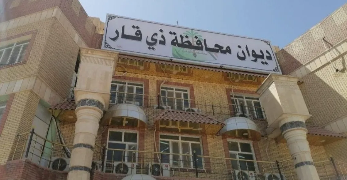 مقترح رسمي لإيقاف الفعاليات الفنية داخل ذي قار