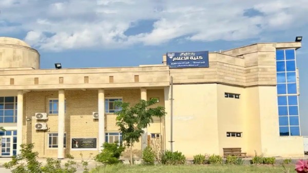 إعلام جامعة ذي قار تنهي استعداداتها للامتحان التقويمي المشترك مع 9 جامعات أهلية